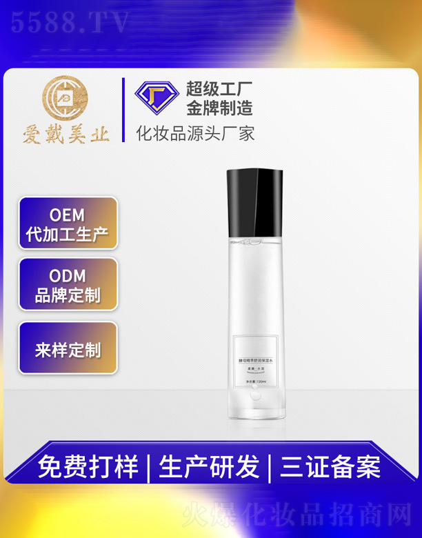 ��ĸ�����杙����ˮ