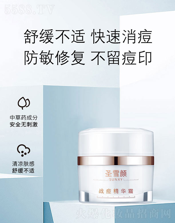 ʥѩ�(zh��n)�����A˪