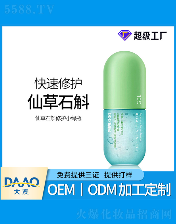 �ɲ��FƤʯ������С�Gƿ