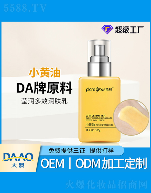 ���С�S����˪���w��