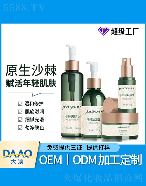 ɳ���o�wƷ���b