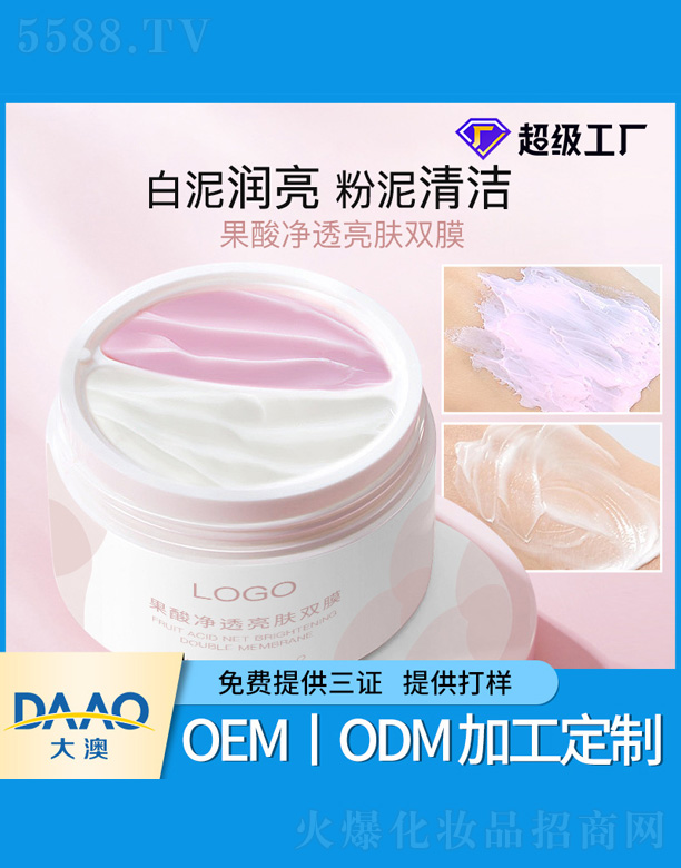 �����͸���w�pĤ