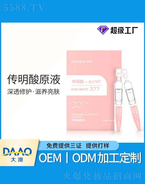 ������ԭҺ���AҺ