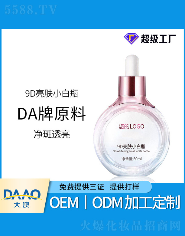 9D���wС��ƿ