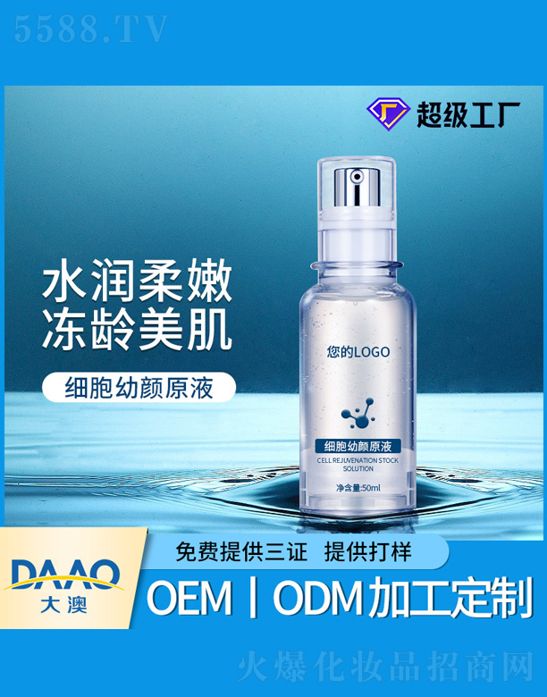 ��(x��)�����ԭҺ