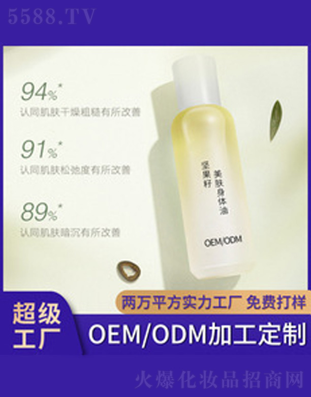 �Թ������w���w�� 120ml