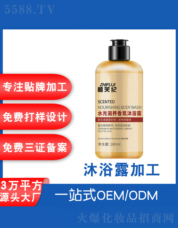 ֲܽ�o(j��)��ԡ¶ 280ml