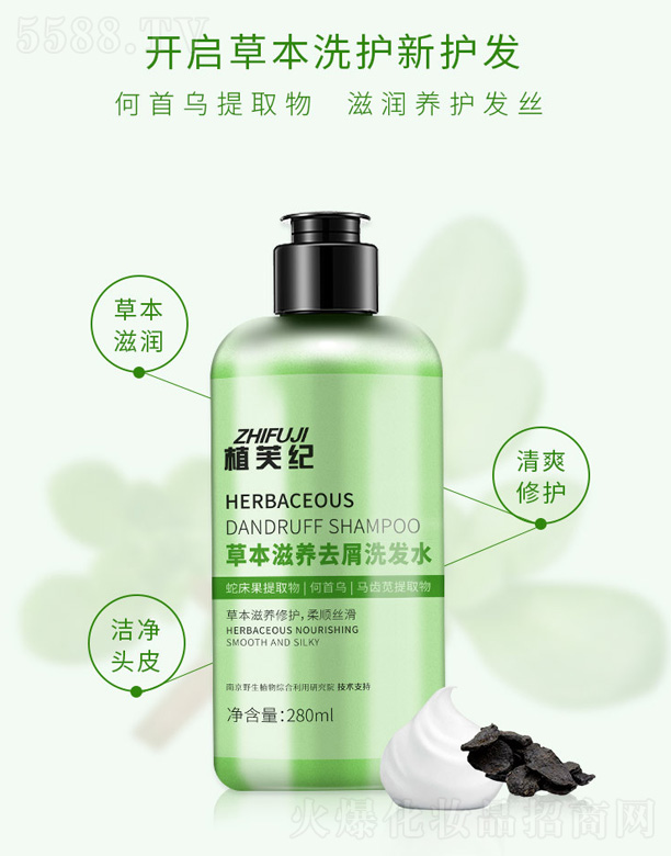 ֲܽ�o(j��)�ݱ����B(y��ng)ϴ�l(f��)ˮ 280ml