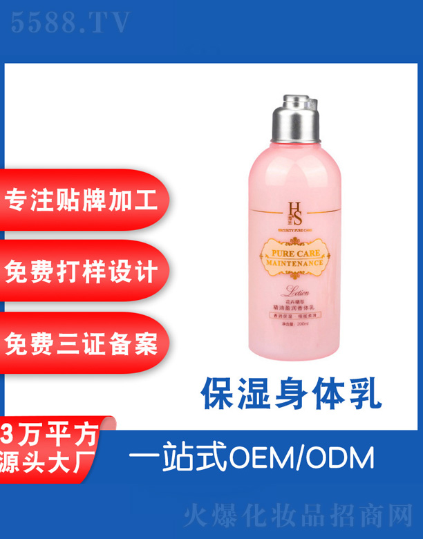 ����ӯ�����w��