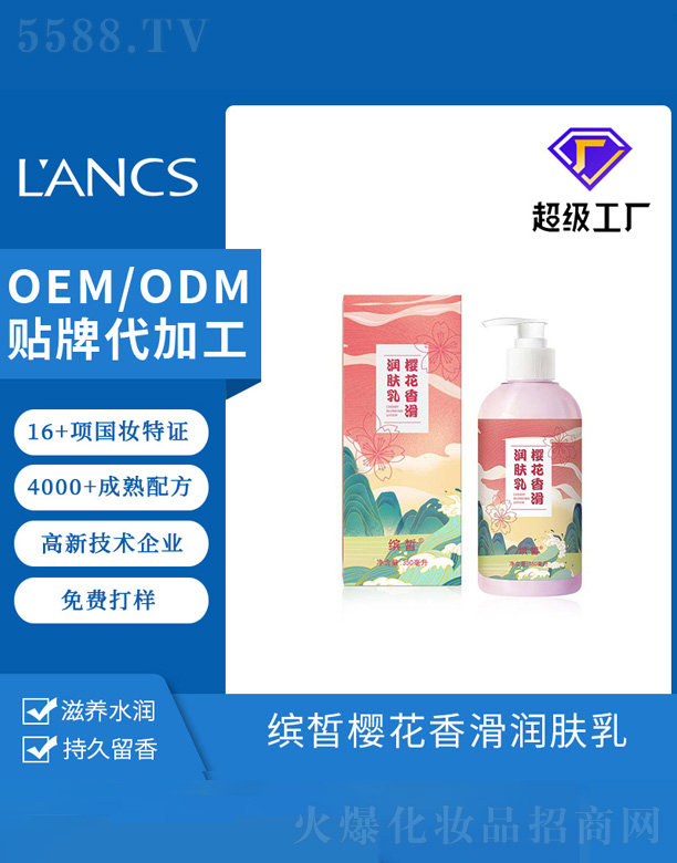 �_���ѻ��㻬��(r��n)�w��