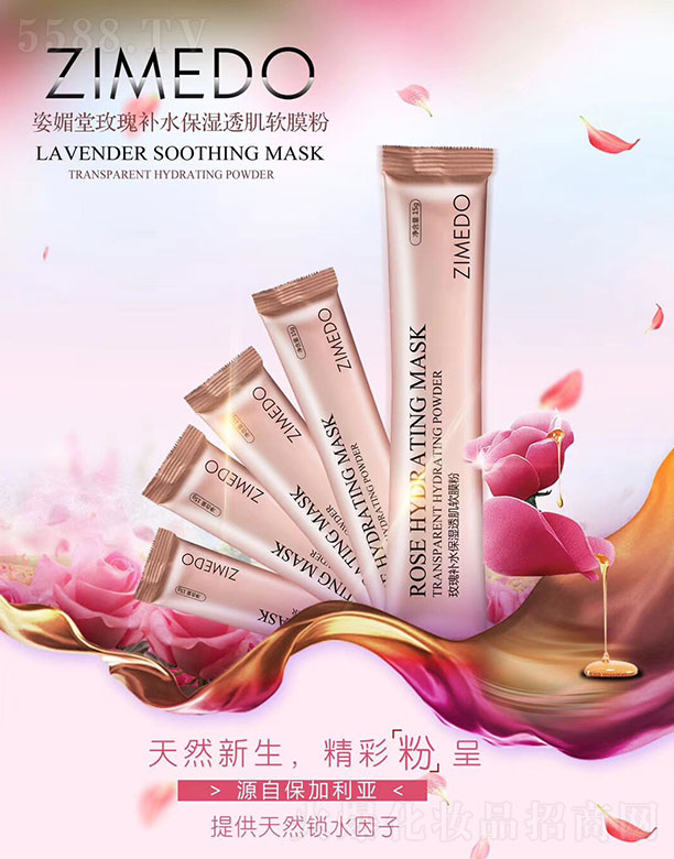 ������õ���a(b��)ˮ����͸��ܛĤ��