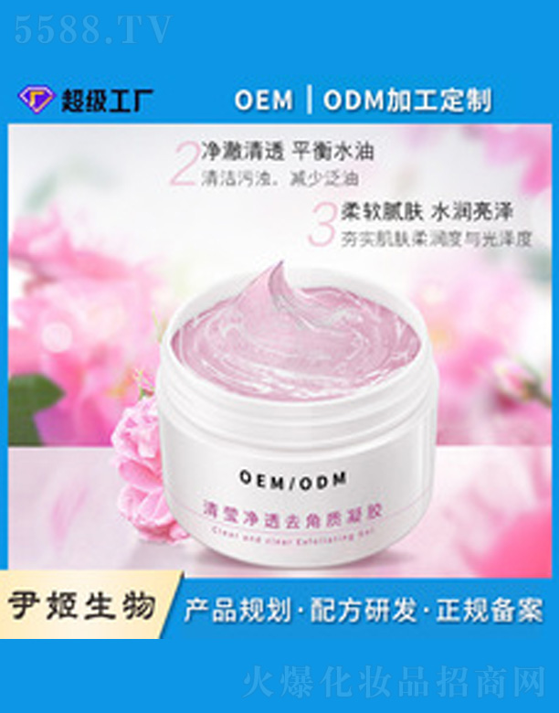 ��]��͸�غ�����|(zh��)���z