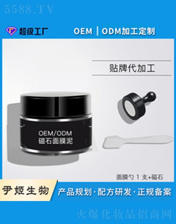 ��ʯ��Ĥ 50g