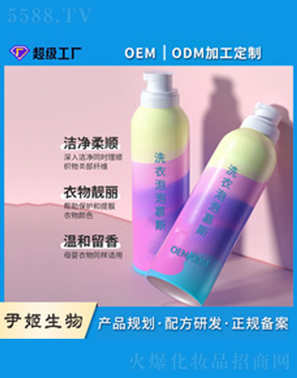 ϴ������Ľ˹ϴ��Һ