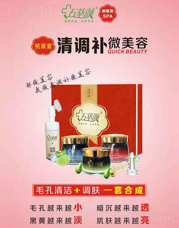 ������ܹ������{(di��o)�a(b��)΢����