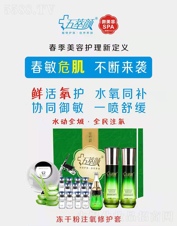 ������ɷ�ע�����o(h��)��