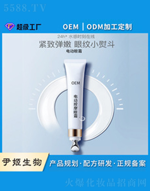 늄�(d��ng)��˪oem�N�Ƽӹ�