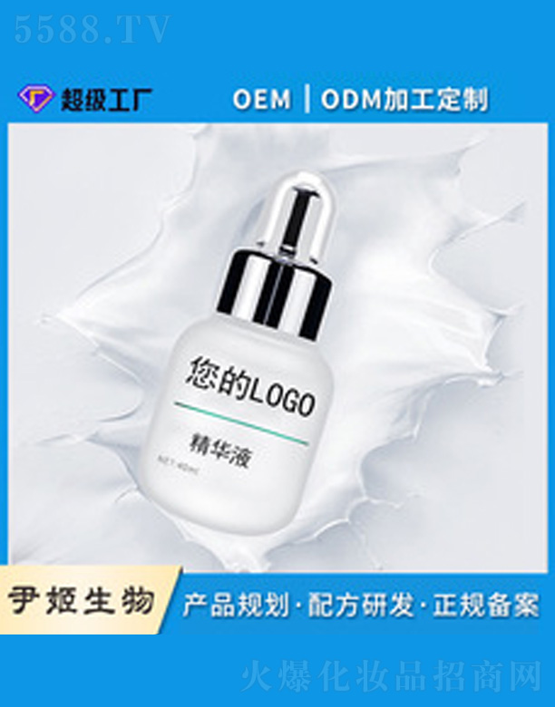 �沿���AҺoem�ӹ�