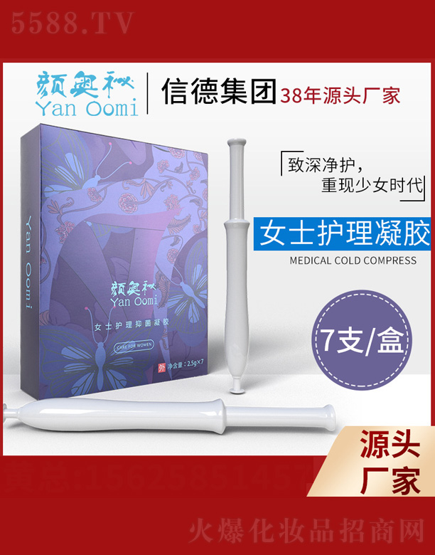 Ůʿ�o(h��)���־����z