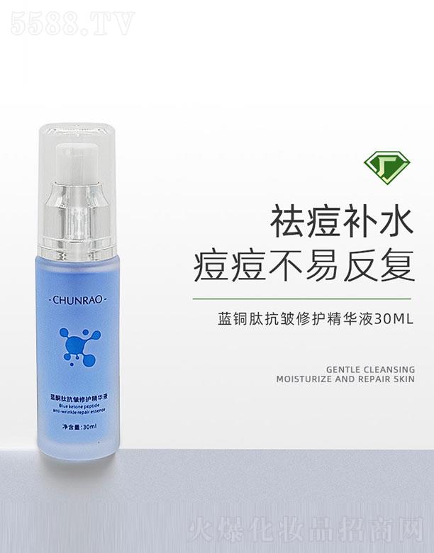 �{(l��n)�~�Ŀ������o(h��)���AҺ 30ml