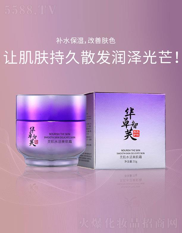 �A����ܽ�`��ˮ������˪ 55g