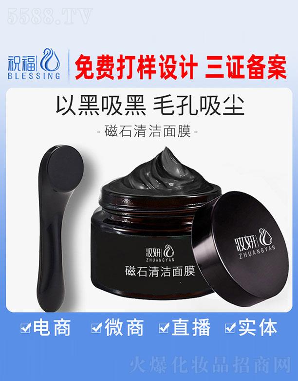 �y����ʯ�坍��Ĥ