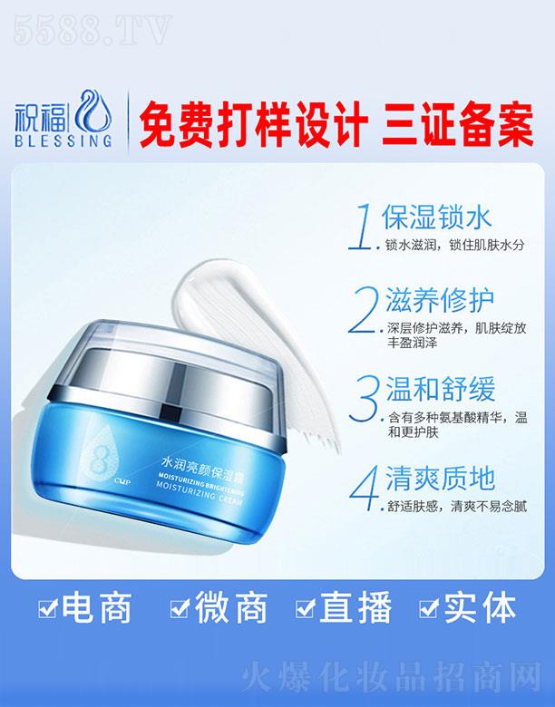 ˮ�������˪