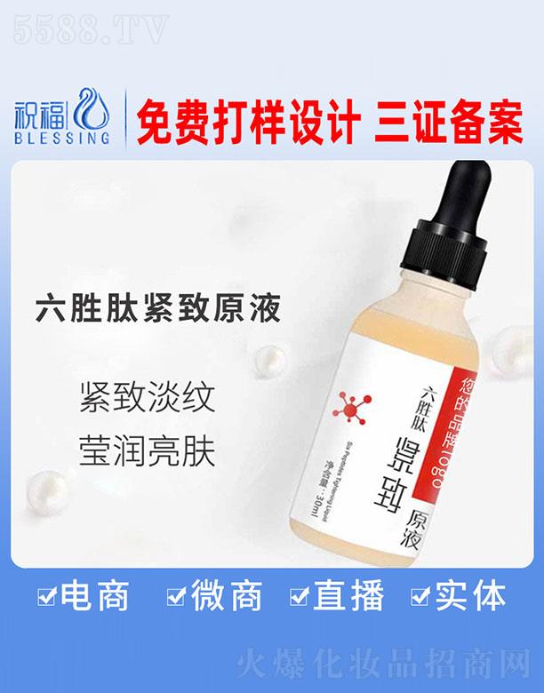 �����ľo��ԭҺ 30ml
