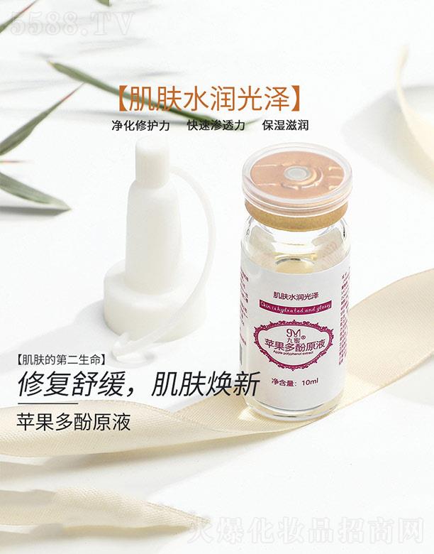 �����O(p��ng)�����ԭҺ 10ml