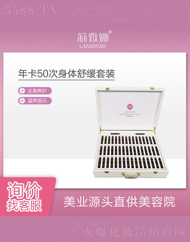 ��΢���꿨50�����w�澏���b