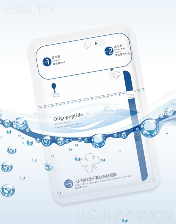 ��Ů���݃��ɹ������w��Ĥ (20ml+50mg+4ml)*5Ƭ