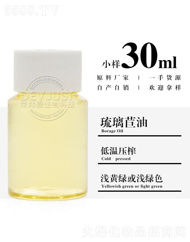 �۾����������� 30ml