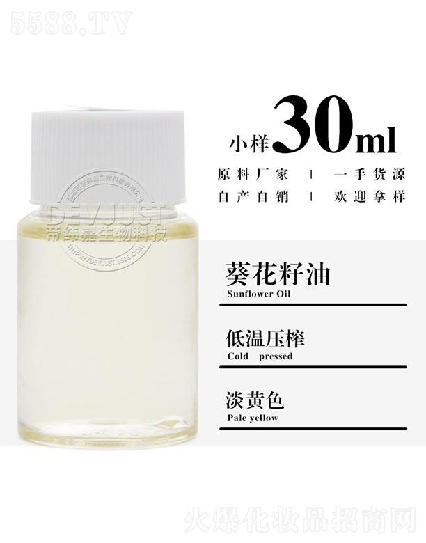 �۾��ο������� 30ml