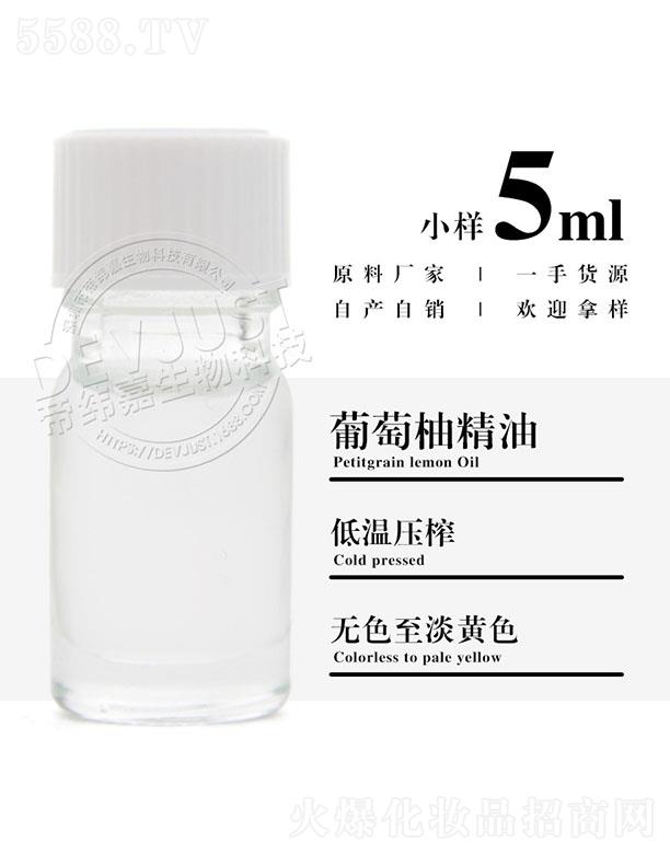 �۾��������־��� 5ml