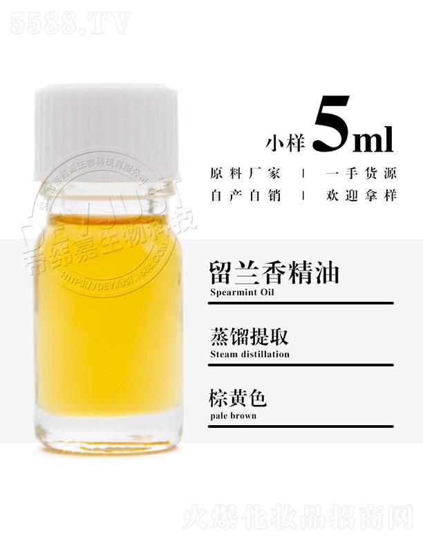 �۾������m�㾫�� 5ml