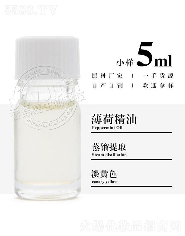 �۾��α��ɾ��� 5ml