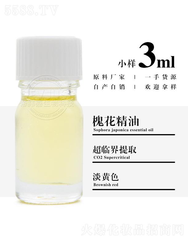�۾��λ������� 3ml
