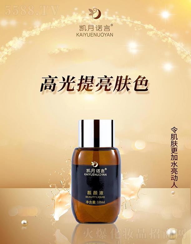 �P���Z���n�Һ 10ml���wˮ������