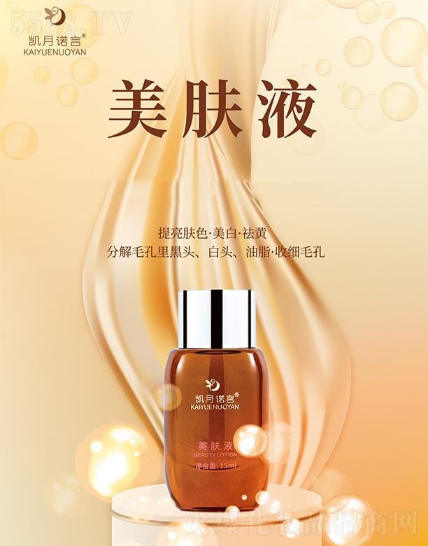 �P���Z�����wҺ 15ml�����wɫ