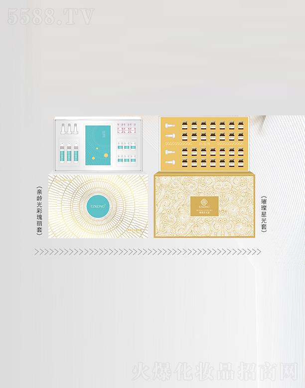 EZKONG�H�g��ʹ�����