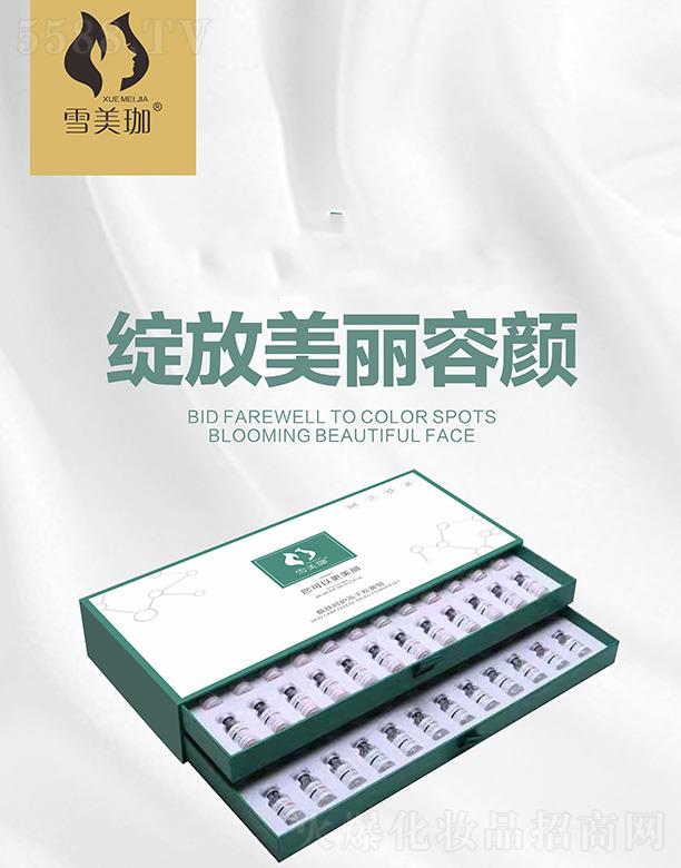 ѩ�����n�w���o���ɷ���