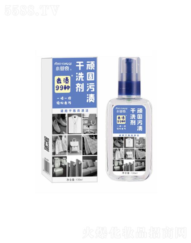 �V�ݸ��܇��H   С�����B���۝n��ϴ��   130ml