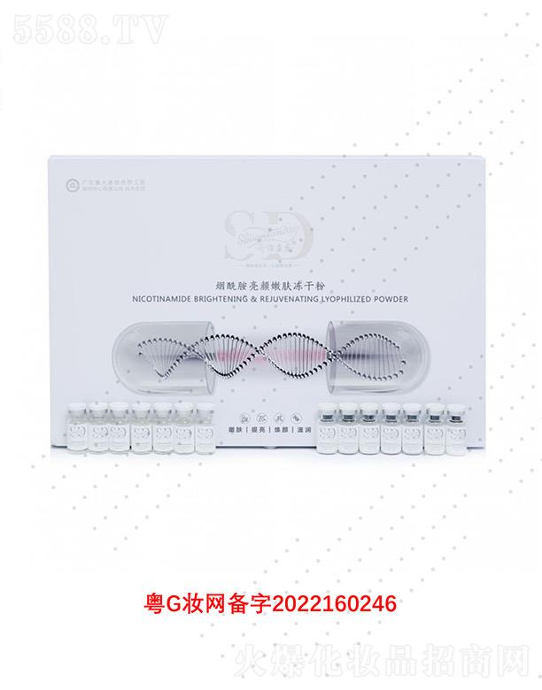 Ԋ�S�{�쟟����������w���ɷ� 30mg*20����������c���l(f��)�⼡