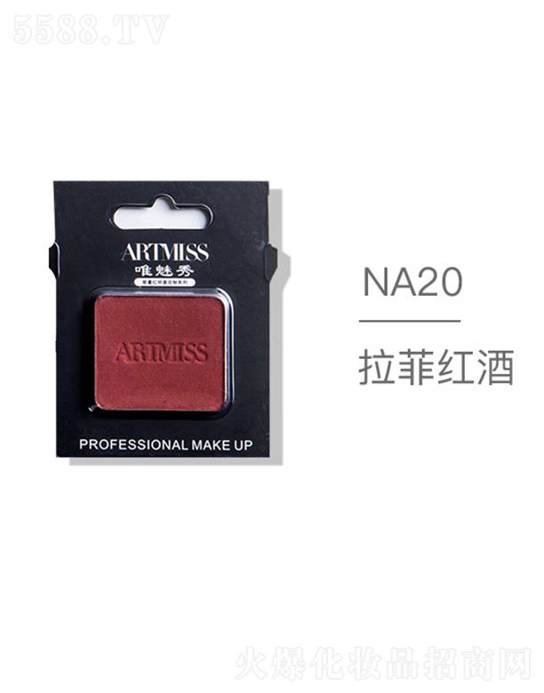 ARTMISSΨ����oɫ�焓(chu��ng)����ӰNA20���Ƽt��