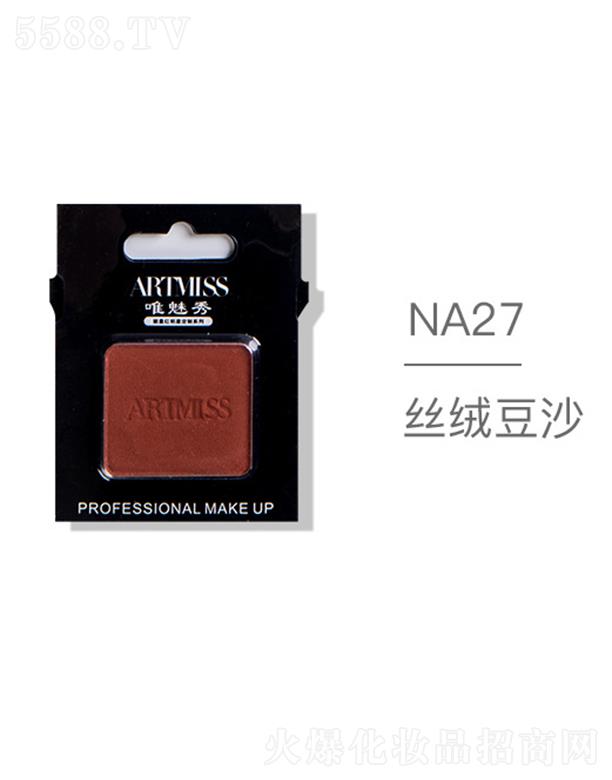 ARTMISSΨ����oɫ�焓(chu��ng)����ӰNA27�z�q��ɳ