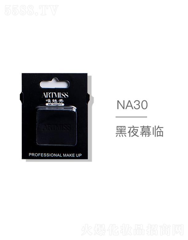 ARTMISSΨ����o(w��)ɫ�焓(chu��ng)����ӰNA30��ҹĻ�R