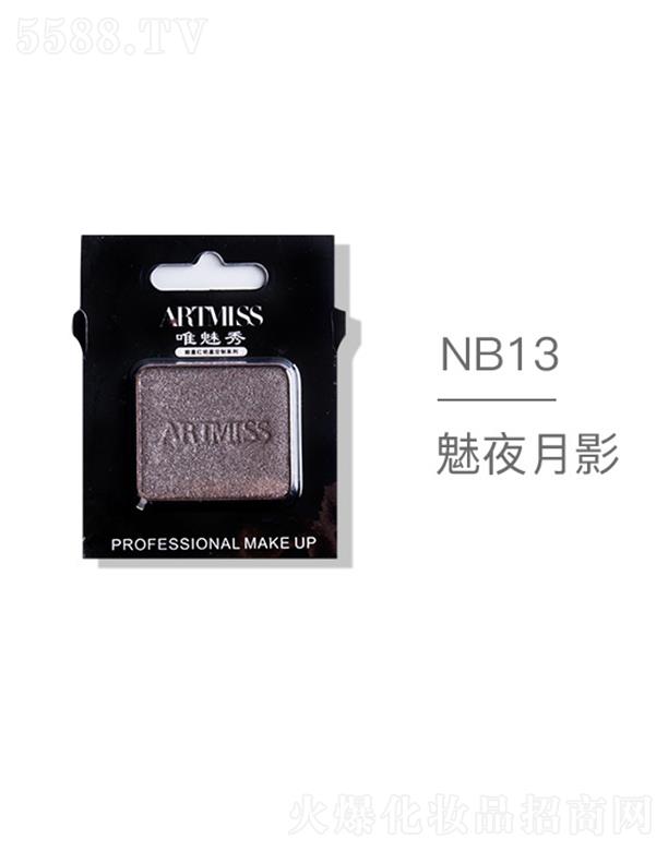 ARTMISSΨ����o(w��)ɫ�焓(chu��ng)����ӰNB13��ҹ��Ӱ