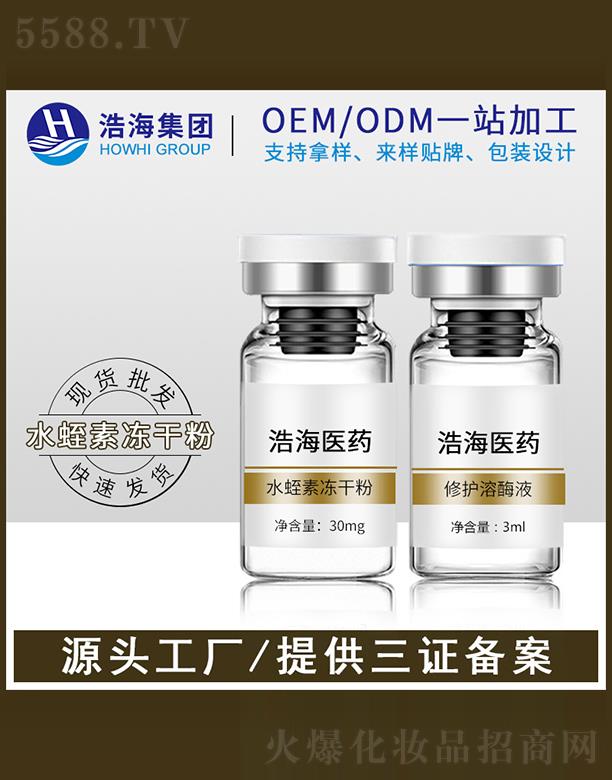 �ƺ��t(y��)ˎ�Ƽ�   �ƺ�ˮ���؃��ɷ�    ���w�᝙͸��