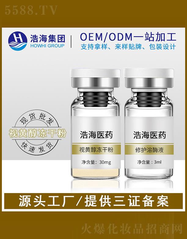 �ƺ��t(y��)ˎ�Ƽ�    �ƺ�ҕ�S�����ɷ۹���ԭҺ   �aˮ���y