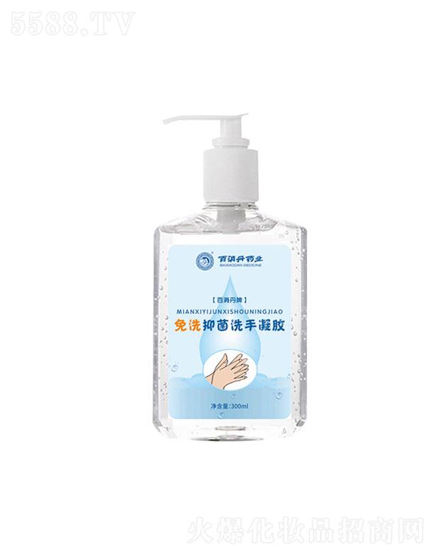 ���ݰ�����ˎ�I(y��)   ��������ϴ�־�ϴ�����z  300ml    ��ϴ�ٸ�